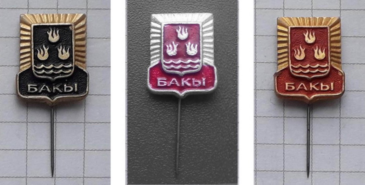 Гербы Баку на советских значках (ФОТО)