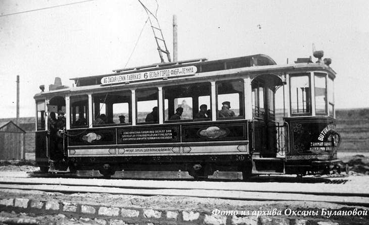 О работе и маршрутах первых бакинских трамваев в 1920-х годах (ФОТО)
