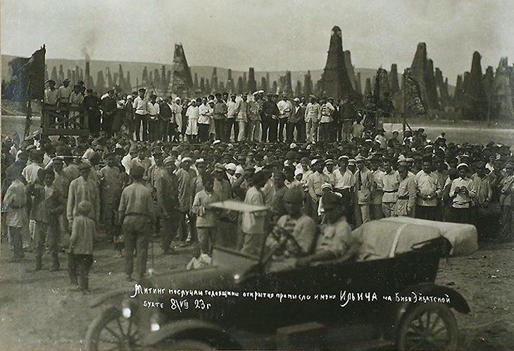 Митинг по случаю годовщины открытия промысла имени Ильича на Биби-Эйбатской бухте. 8 августа 1923 года