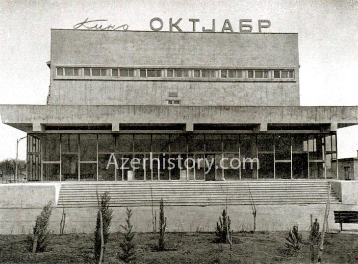 Кинотеатры Баку прошлых лет (ФОТО)