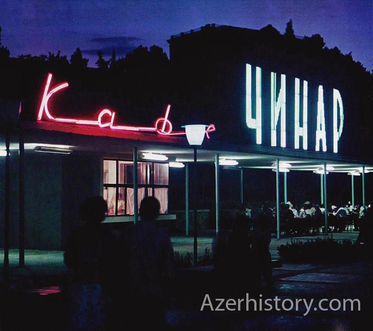 Ночной Баку на фотографиях 1900-1970-х годов (ФОТО)