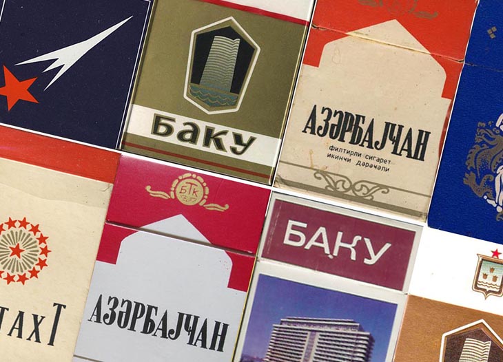 Азербайджанские сигареты в мягких и твердых пачках 1960-1980-х гг. (ФОТО)