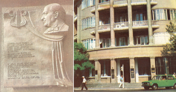 Мемориальный музей Бюль-Бюля в Баку образца 1985 г. (ФОТО)