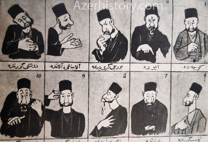 Azim-Azimzade-Tzar-1915-3.jpg