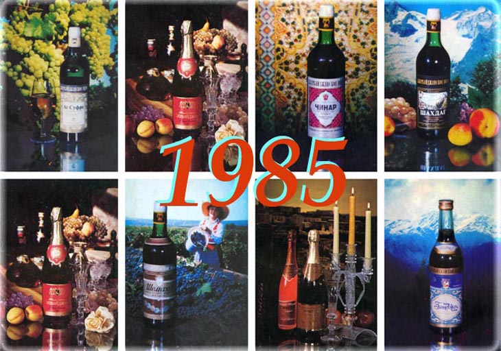 Реклама вин, шампанского и коньяков Азербайджана с карманного календаря 1985 г. (ФОТО)