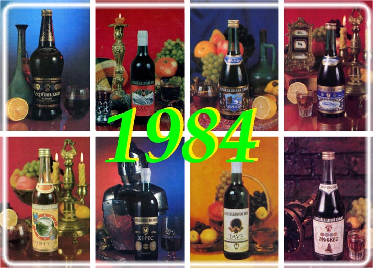 Реклама вин и коньяков Азербайджана с карманного календаря 1984 г. (ФОТО)